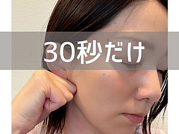 【10kgやせ主婦】お風呂のついでに30秒！顔まわりすっきり習慣