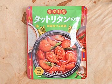 【カルディ】韓国の家庭料理「タットリタンの素」を手軽につくろう！＆もっとおいしい！おすすめ絶品レシピつき