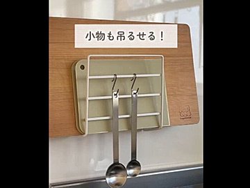 ほんとに110円!?【セリア】「ふってもずれない」「ずっと探してた」便利すぎ6選