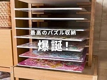 高見え感がやばい！【ダイソー】「作品がすっきり整う」「かなりオススメ」DIYアイデア6選
