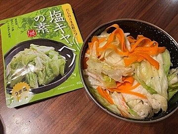 【カルディ】昆布のだしのうまみが際立つ。塩キャベツの素がおいしい！