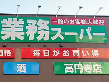 【業務スーパー】気分はイタリア!?マニアおすすめのレモンが香るひんやりデザートが絶品！