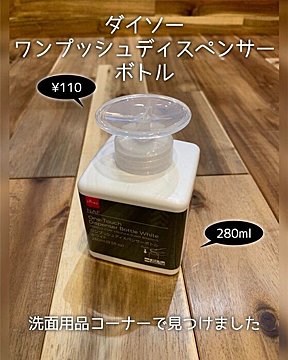 1つは持っておきたい！【ダイソー】「すごい便利」「時短」なキッチンアイテム3選