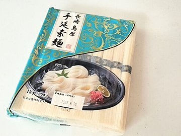 【コストコ】茹で時間はたったの1分半！なのに、つるしこ感がたまらん本格手延素麺