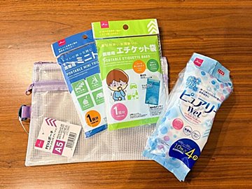 【ぜんぶ100均でそろう！】海外20ヵ国訪れたママが子連れ旅行に持参する「もしも」に備える便利アイテムセット