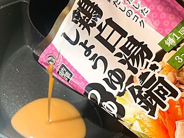 【業務スーパー】気付いてる？今年の鍋つゆ、実は去年と一味違うんです