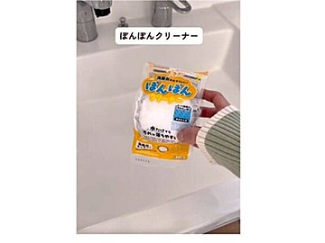 毎日の家事もラクになる!?【ダイソー】「めっちゃラクに掃除できる」「バズってるだけある」便利グッズ2選