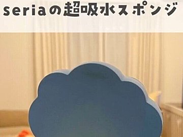 キッチングッズは絶対【セリア】で買って！「使いやすすぎ」「コスパよすぎ」とSNSで話題の商品集めました