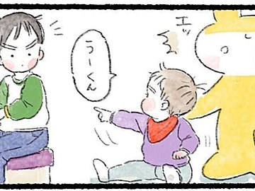 1歳の弟がはじめて兄の名前を呼んだ日。仲良し兄弟のやりとりに「かわいすぎる」「尊い！」の声