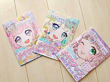 「100円とは思えない」「クオリティすごい」イマドキの小学生女子が「ドはまり」する魔法のぬりえ