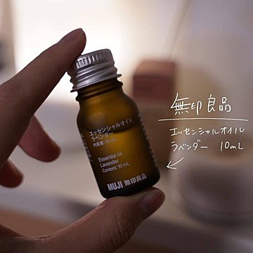 売り切れ続出！【無印良品】「やっと再入荷」「即買った」おすすめアイテム7選