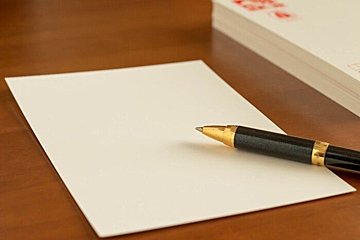 お年玉付き年賀状の発表は1/16に発表！当選結果を確認したら必ずすべきこととは？