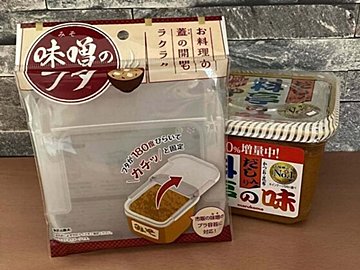 まさに目からウロコ！【キャンドゥ】「待っていました！」「ようやくゲット！」大バズリ中の便利グッズ6選