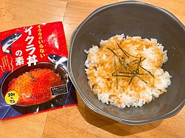 【カルディ】イクラも卵もいらない!?ないのに食べた気分になれる不思議なご飯の素