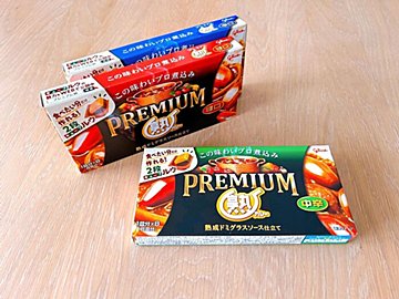 【リピ買い】おいしいだけじゃない！驚きの使いやすさに感動のカレールウ