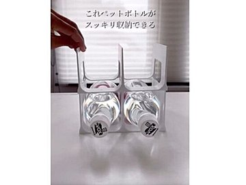 こんな使い方もあるの!?【ダイソー】「取り出しやすさ爆上がり！」ペットボトルラックのじゃない使い方