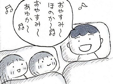 「子守歌うたって」娘たちのリクエストに応えたパパ。オリジナルの歌詞に感動の涙