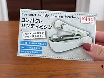 SNSでも話題沸騰中！【キャンドゥ】「ちょい縫いに便利」「もっと早く出会いたかった」アイデア商品3選