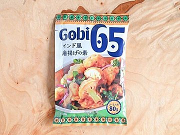 【カルディ】新商品！スパイス香る♪インドの唐揚げで野菜をもっとおいしく♪おすすめ野菜レシピつき