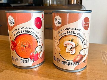 【業務スーパー】珍しい缶詰入りのタイスープ2種！味が想像と違う…!?