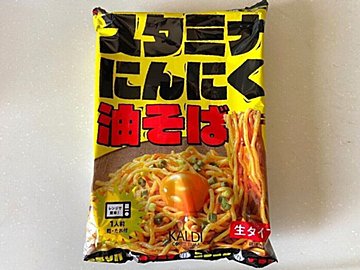 【カルディ】ガツンと濃厚！「にんにくまぜそば」は買わなきゃ損！の刺激的な旨さ