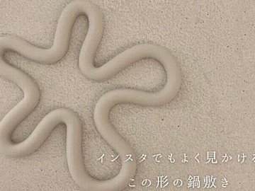 安すぎない!?【3COINS】「おしゃれすぎ」「進化が止まらない」購入するべきアイテム5選