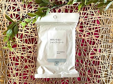 【無印良品】コレは常備したい！水のいらないシャンプーシートが超便利