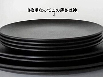 110円なんて信じられない！【ダイソー】「主婦の見方すぎる」「こびりつきも怖くない」おすすめのプレート