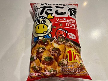 とろ〜りおいしい本格派【ロピア】の冷凍たこ焼きは1個11円の高コスパ！意外なアレンジレシピも紹介