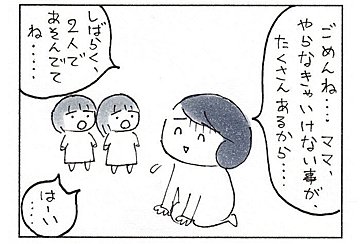 疲れたときに「ママがやらないといけないこと」って？娘たちの反応に感動の嵐