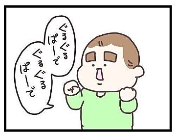 2歳息子の手遊び歌。クスッと笑ってしまう結末に「癒される」「一生見ていられる」と反響！