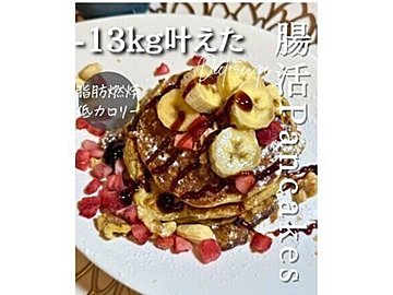 まったく痩せない…を食事で解決！【ママが13kg痩せ】「本当にカロリーカットされてる!?」「まさかの正体」