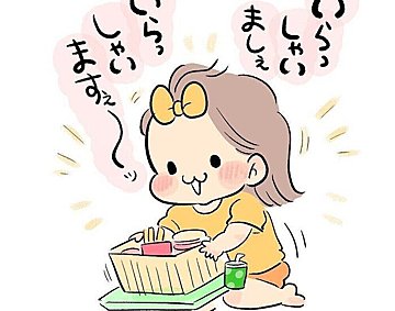 年齢差なんて気にしない！3人の娘がくりひろげるお店屋さんごっこがかわいすぎてほっこりと癒やされる