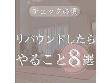 30代ママが23kg痩せ…からのリバウンド！【痩せスイッチをもう1度オン】リバウンドしたらやること8選