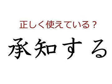 リスケとは ドタキャンと違う 意味や使い方 丁寧な言い換え方を解説 サンキュ リスケとは ドタキャンと違う 意味や使い方 丁寧な言い換え方を解説 サンキュ