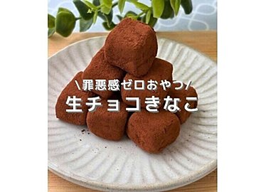 「スイーツも我慢しない」1年で12kg痩せ！【食べ痩せ】管理栄養士がつくる「痩せる」「おいしい」レシピ3選
