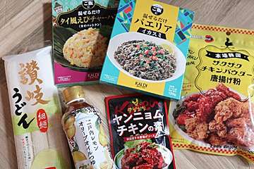 カルディマニアおすすめ おうちで手軽に韓国料理が楽しめる サンキュ カルディマニアおすすめ おうちで手軽に韓国料理が楽しめる サンキュ