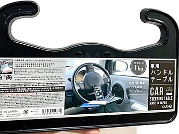 考えた人天才！【セリア】「110円すごい」「車中泊にも使えそう」おすすめカー用品