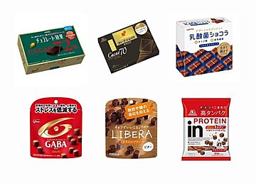 ＜ドラッグストア＞おいしいだけじゃない！　体にうれしい健康系チョコレート６選