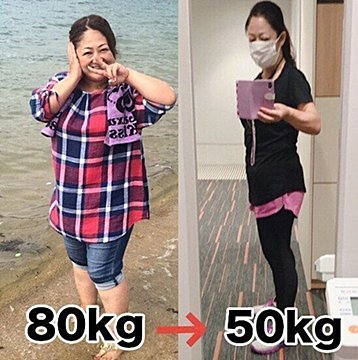 40代でも-30kgの減量に大成功!!「ダイエットはトライアンドエラーばい！」