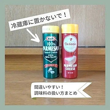 冷蔵庫に置かないで！ 間違いやすい「調味料の扱い方」まとめ