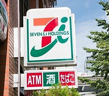 セブン イレブン 大人気アイス まるで シリーズ新作 マスカット が超濃厚で贅沢 サンキュ セブン イレブン 大人気アイス まるで シリーズ新作 マスカット が超濃厚で贅沢 サンキュ