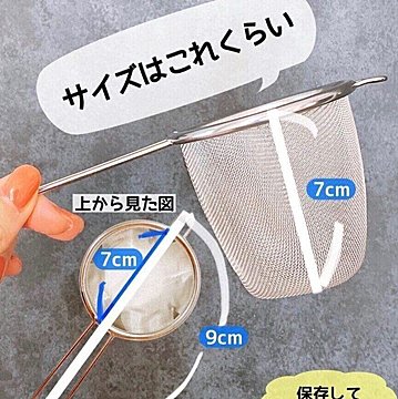 便利すぎない?!【ダイソー】「期待大の吸水パワー」「我が家の必需品！」ぜひお迎えして欲しいアイテム3選