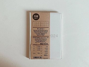 リピートするほどお気に入り！【無印良品】「サイズ感とデザインがかわいい！」「必需品です！」今欲しい3選