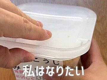片手で使える便利アイテム！【セリア】「だいたいの味噌と合う」味噌のフタのご紹介