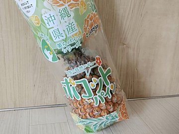 【コストコ】こんなパインは初めて。芯まで甘い「ポコットパイン」。