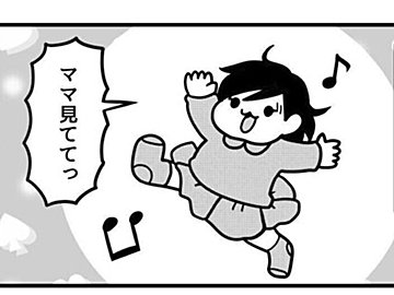 よく歌い、よく踊る娘。踊りを見て欲しい娘が言った誘い文句に、「どこでその売り込み方を覚えてきたの？」「可愛すぎか！」と絶賛の声