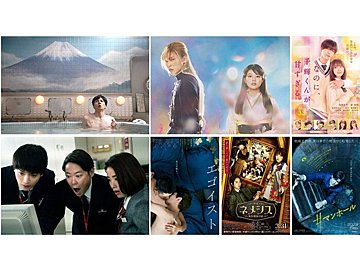 【激推しイケメン映画特集】今すぐ＆これから観られるおすすめ映画7選【宮沢氷魚/中島裕翔/玉森裕太/生田斗真/高橋恭平/目黒蓮/櫻井翔】