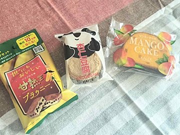 いつも大人気！【カルディ】早い者勝ち!?レジ横にある買わなきゃ損なお菓子3選