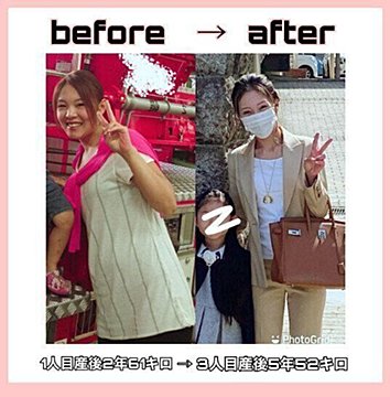 40代でも50代でもウエストはくびれる うまくいかなくても明日がある 結果をみちびくダイエットのコツ サンキュ